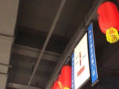 -很久以前羊肉串(中山公园店)