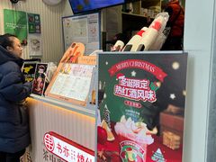 -书亦烧仙草(武侯五大花园店)