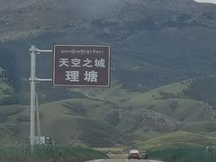 -兔儿山