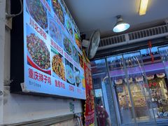 -胖娃古镇鸡杂(磁器口总店)