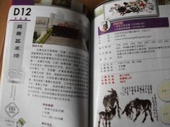 -炎黄艺术馆