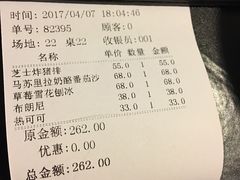 -Cafe Alice咖啡爱丽丝(奥城店)