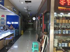 -三峡古玩城(泰古广场店)