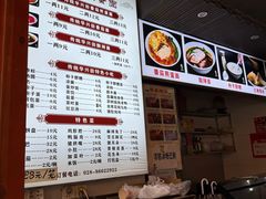 -华兴街煎蛋面(总店)
