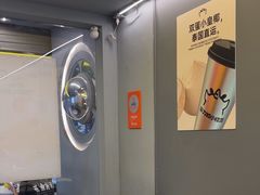 -茶力的小怪兽(梅林卓悦汇店)