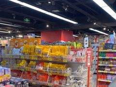 -好特卖HotMaxx(杭州滨江宝龙城店)