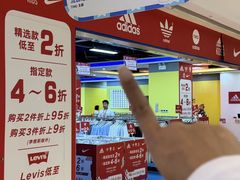 -吾悦广场(南京鼓楼店)
