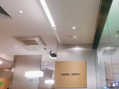 -吕氏疙瘩汤·海鲜新鲁菜(海州利群店)