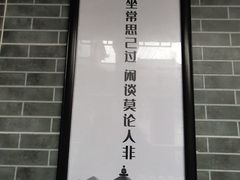 -会龙寺
