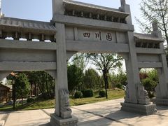 -武清南湖绿博园