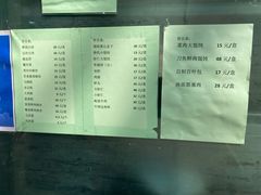 菜单-光明邨大酒家(淮海路店)