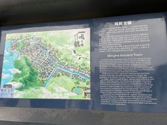 -鸣鹤古镇
