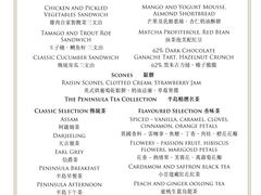 -大堂茶座