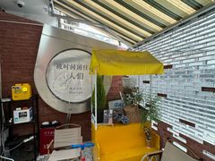-欧邑咖啡小站 HLab Coffee