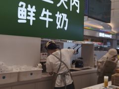 -兰熊鲜奶(昌平悦荟店)