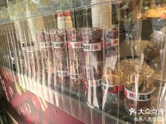 -喜识·冰糖葫芦·炒酸奶(保定钟楼店)