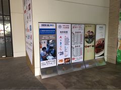 iphone_upload_pic-瑞尔齿科(上海长风大悦城店)