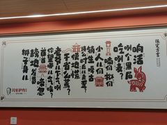 -闫家驴肉老店(华电一校店)