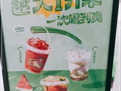 -益禾堂(南坪亿象城店)