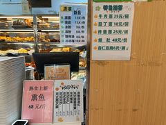 -护国寺小吃(新街口店)