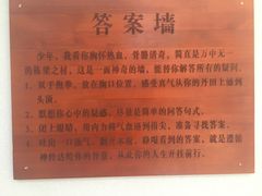 店内环境-悦海新天地