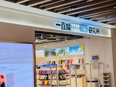 -Apple零售店(青岛万象城店)