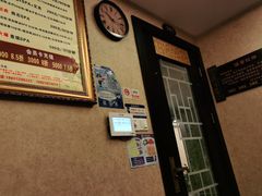 -金陵春梦足道SPA养生