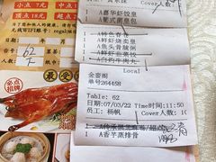 -广东嘉华大酒店·金銮阁中餐厅