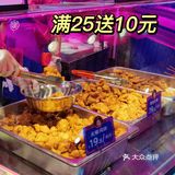 9月11日开业当天，9：30起