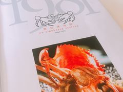 -无招牌海鲜餐厅(滨海艺术中心店)