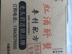 -马头巷·食景园(苏州总店)