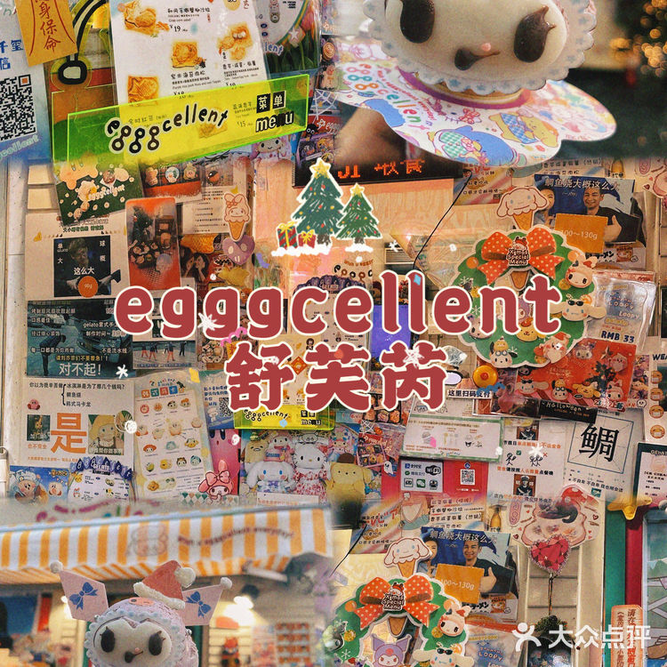 日系风‼️颜值控‼少女心️[爱心]隐藏在六运小区的这家店女生都爱来