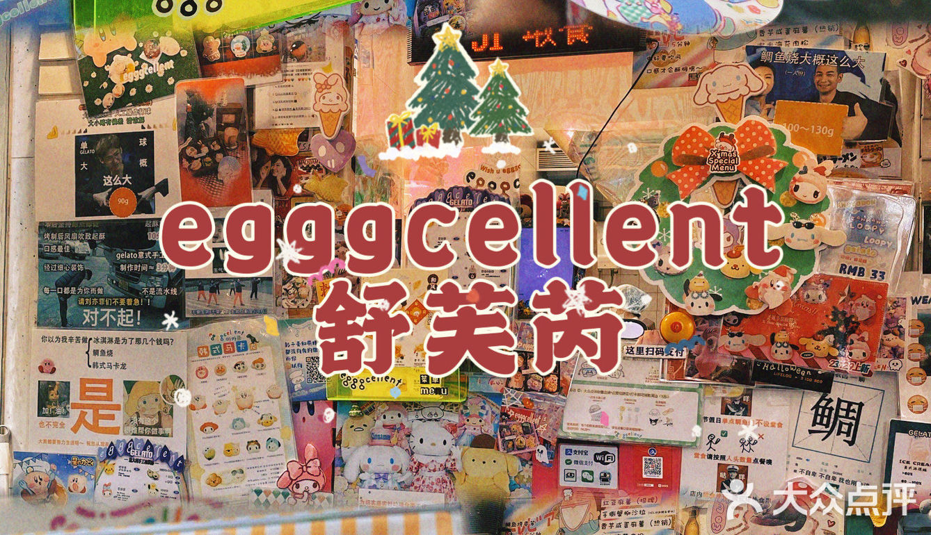 日系风‼️颜值控‼少女心️[爱心]隐藏在六运小区的这家店女生都爱来