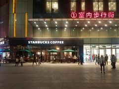 门面-星巴克臻选(郑州中原万达店)