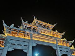 -观潮胜地公园