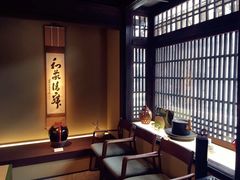 -伊藤久右卫门(宇治本店)