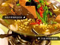 -大眼锅贴水饺(河东店)