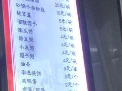 -静海楼(学田店)