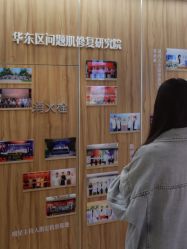 -Yestar宁波艺星整形医院