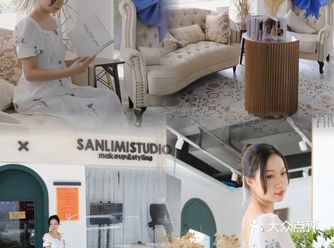 虎门美妆探店｜隐藏在清吧中的化妆造型馆