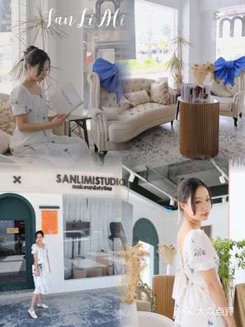 虎门美妆探店｜隐藏在清吧中的化妆造型馆