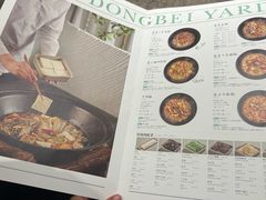-蘸小院铁锅炖·蘸酱菜·东北菜(怀远门店)