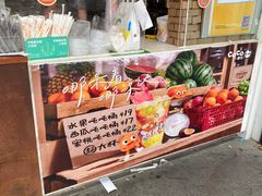 -CoCo都可(北苑K酷店)