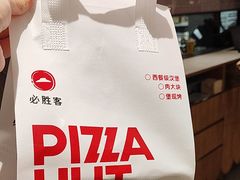 -必胜客(联投东方店)