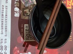 -束河人家(南锣鼓巷店)