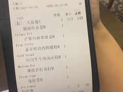 账单-美奈小馆·越南料理(福田星河COCO Park店)