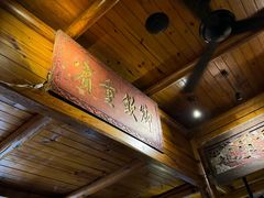 -源一咖啡馆(麒麟巷步行街店)