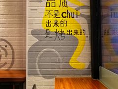 -吉品合酥脆烤饼(太平洋森活天地店)