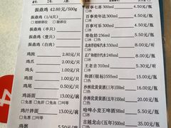 -振鼎鸡(丰庄路店)