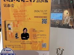 -覔书店(壹方城店)